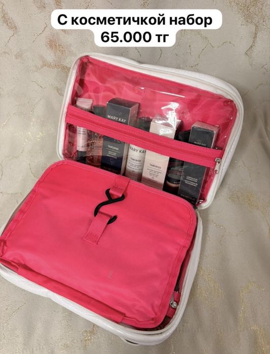 Уходовая косметики