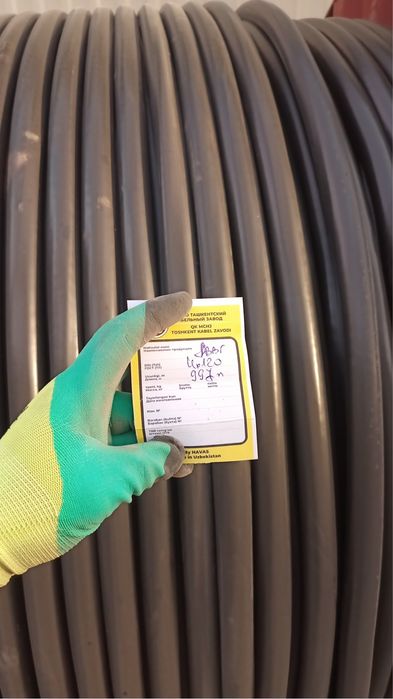 аввг кабель 4*120