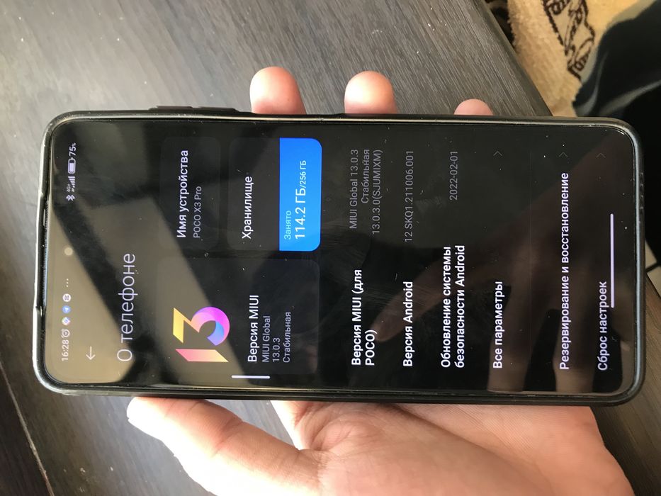 Царапина ештене жок еш жері аусыпаган обмен болады айфон 11 память 256