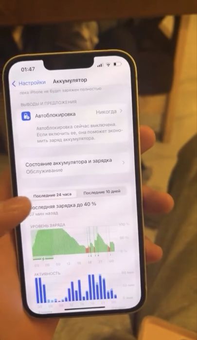 Продам айфон 13 хорошем состояние