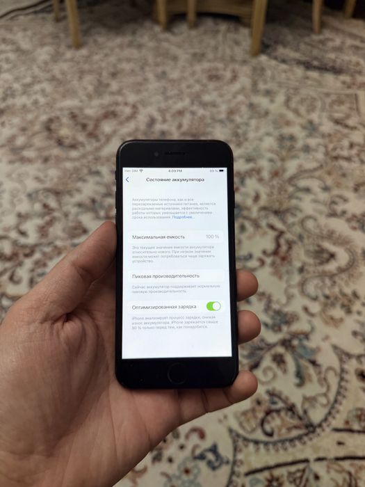 IPhone 7/32Gb - В хорошем состоянии