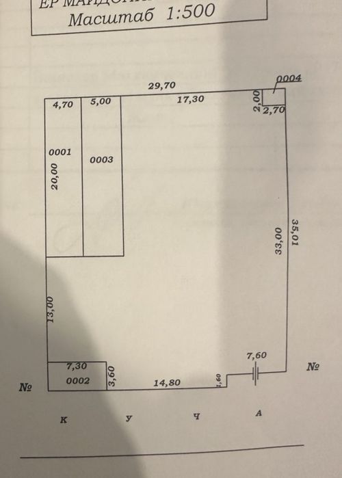 Ер участка сотилади Келес Keles 10,5 сотих