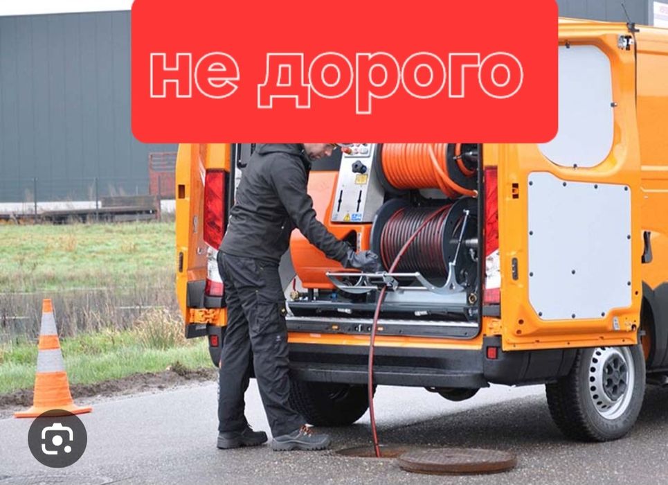 Прочиска канализации труб крот машина