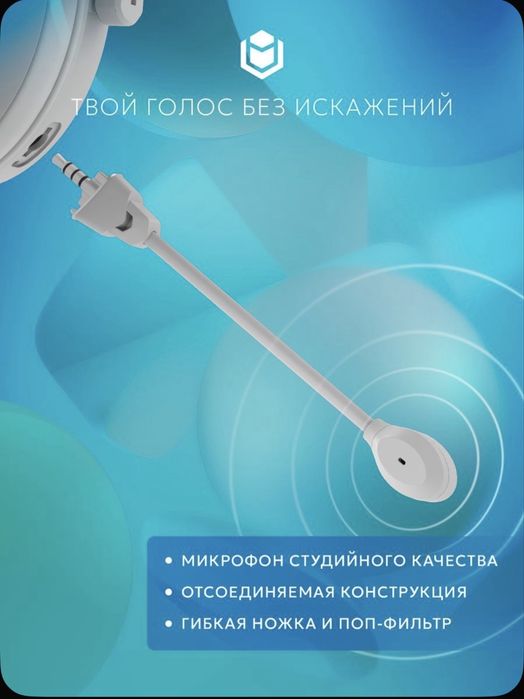 IO Graphite V2 в хорошем состоянии