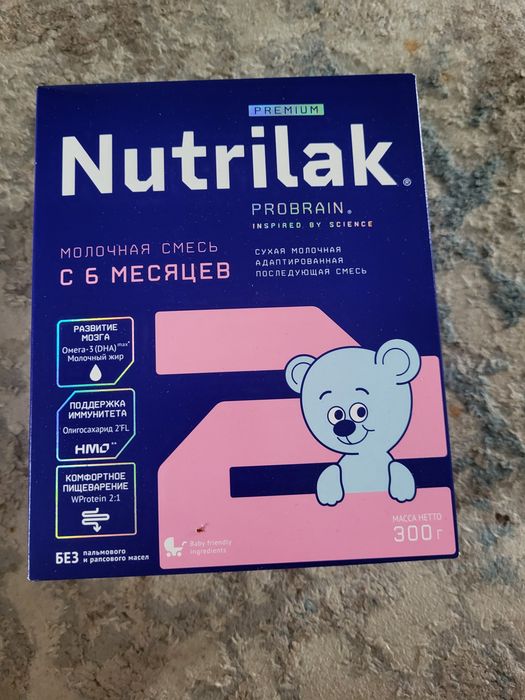 Смесь смесь смесь