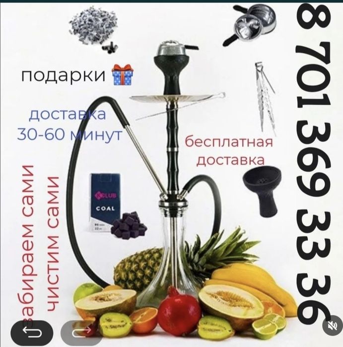 На дом проф сервис