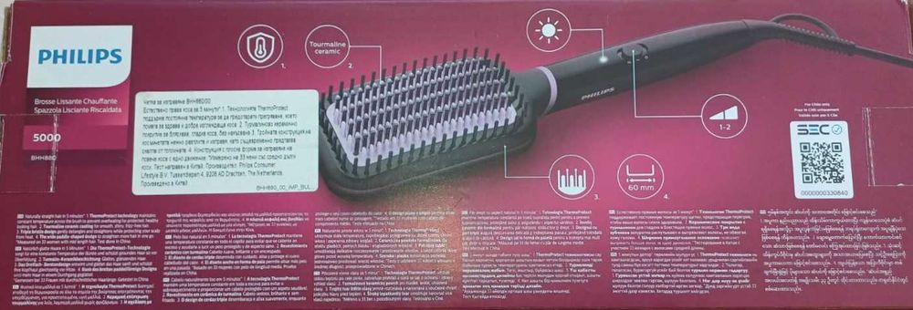 Четка за изправяне на коса Philips BHH880