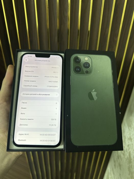 Iphone 13 Pro Max 128 Айфон 13 Макс 128
