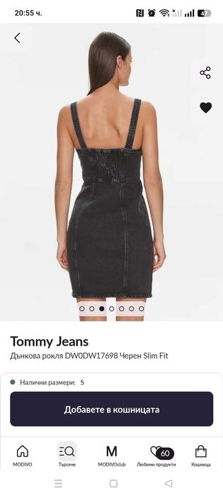 Рокля Tommy Hilfiger S