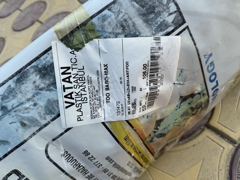 Пленка для теплицы