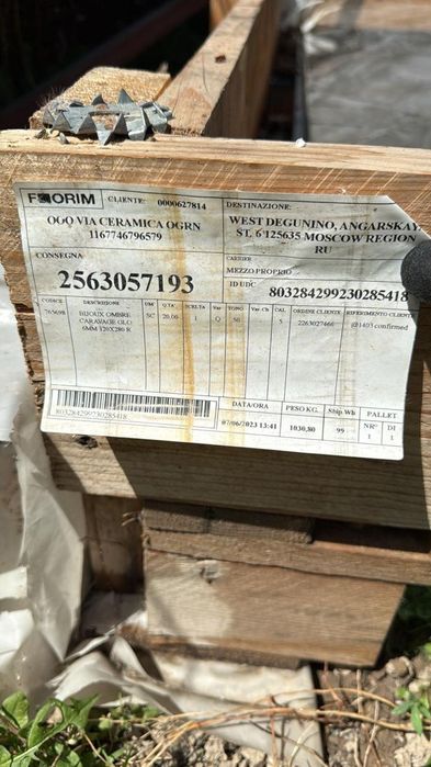 Продам керамический гранит
