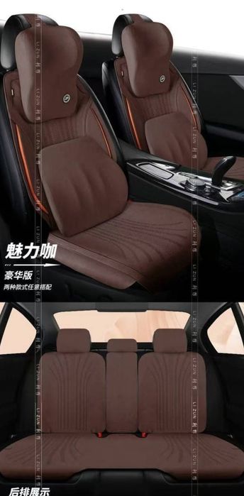 чехол чехлы avto накидка unversal nakidka chexol chehol