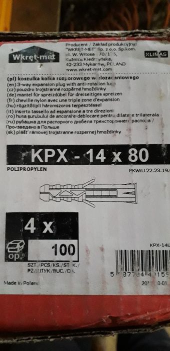 Дюбель-пробка. Новые.