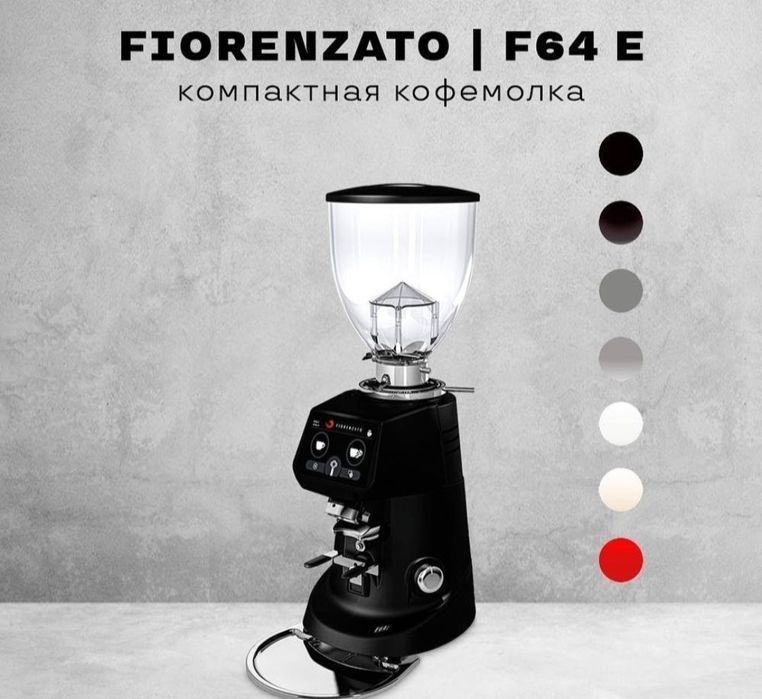 Кофемашины продажа