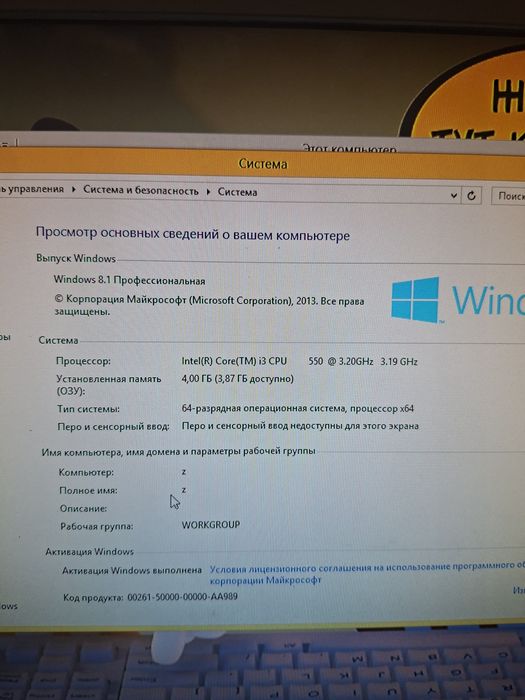 Системный блок продам