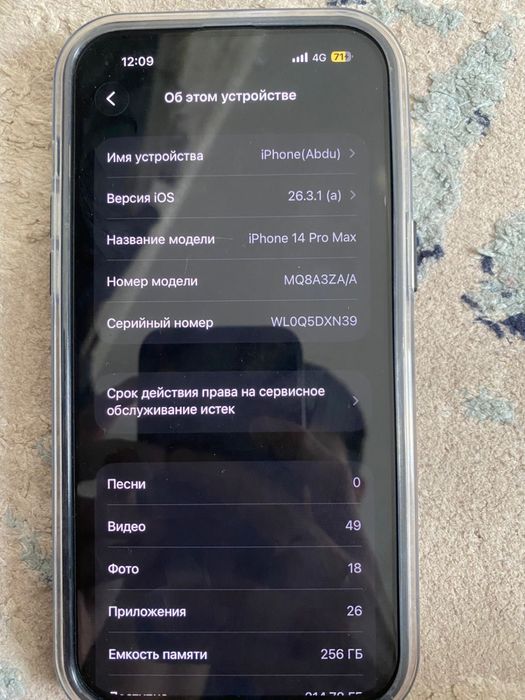 продается айфон 14 про макс 256