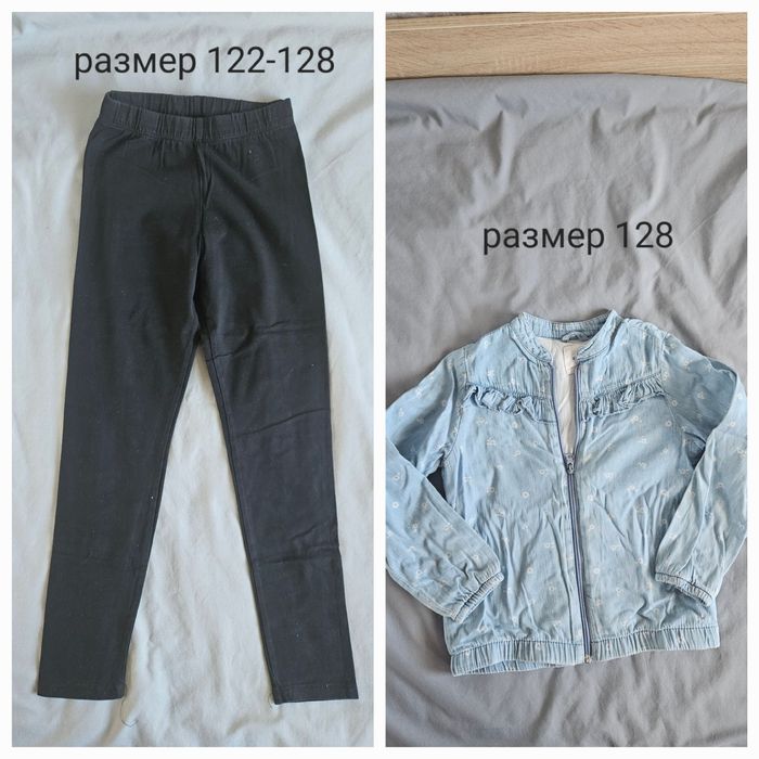 Дрешки за момиче