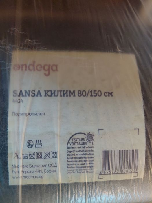 Продавам 3бр. килими 80/150см, светло сив цвят
