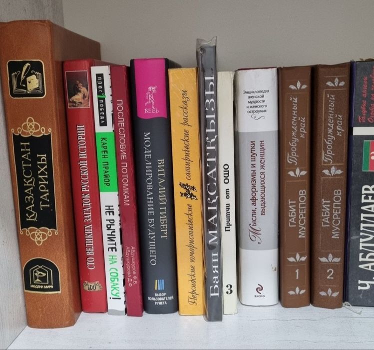 Книги разные  детские новые и б/у