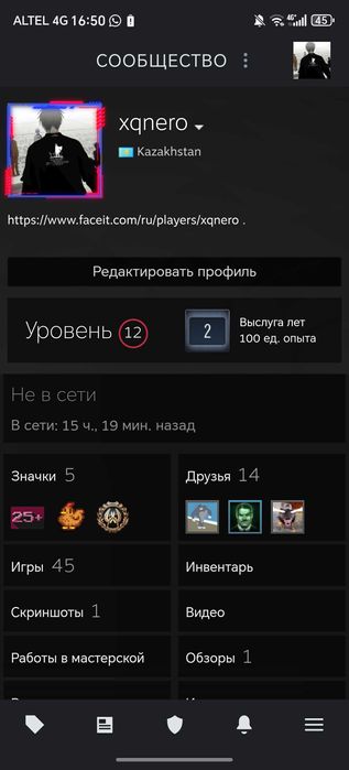 Аккаунт стим праим