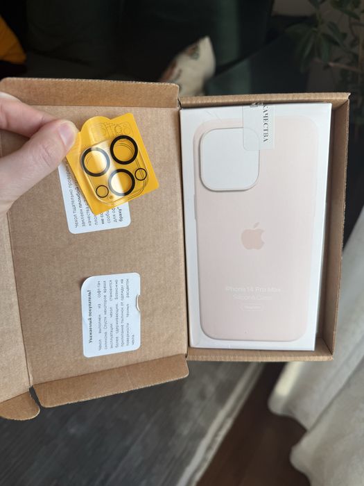 Чехол на iphone 14 pro max розовый