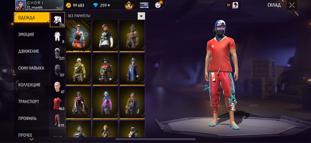 Продаю аккаунт FREE FIRE