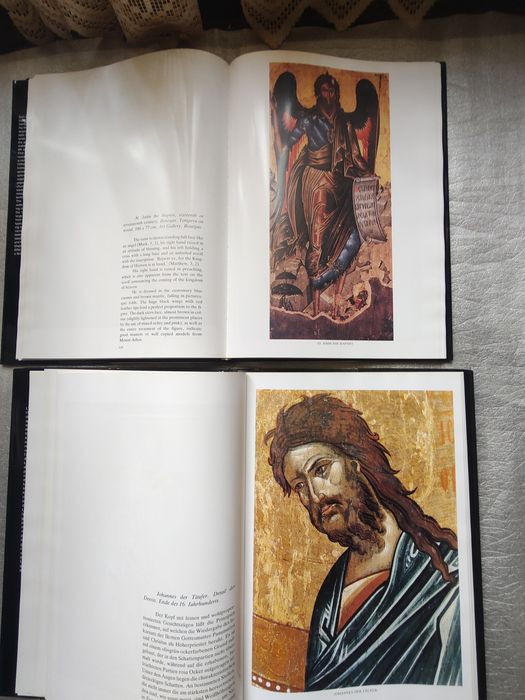 Книги Българските икони