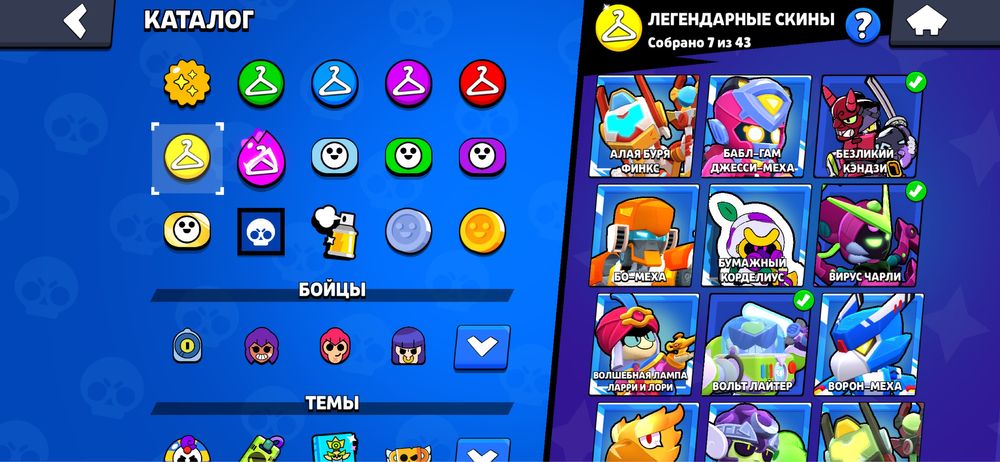 Бравл старс аккаунт