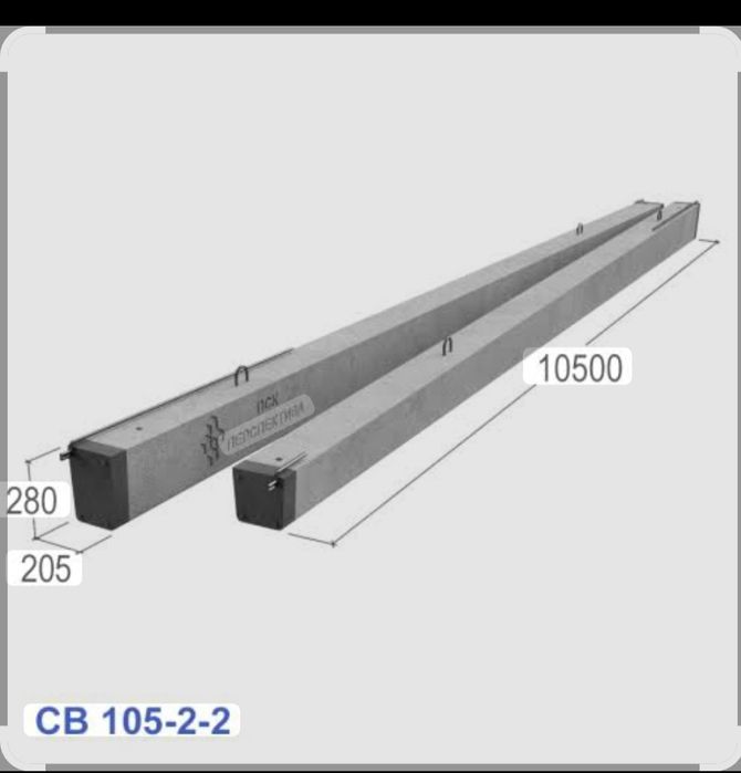 Опоры св105 новые