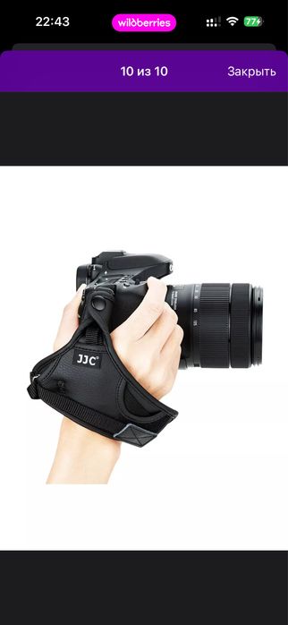Кистевой ремень для фотоаппарата