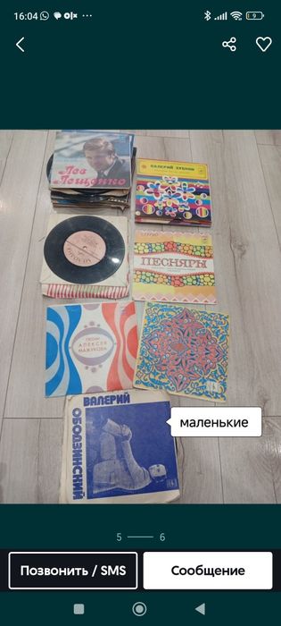 Видеоплеер Юг Магнум