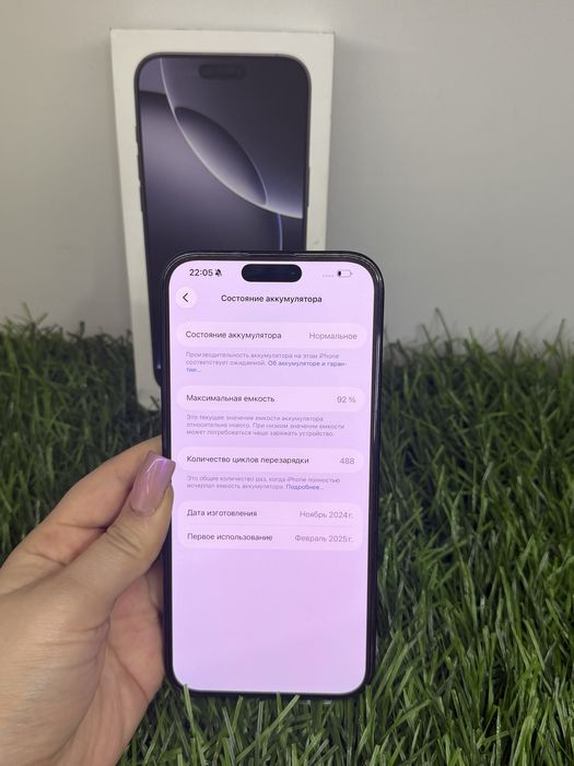 Apple iphone 16 pro max