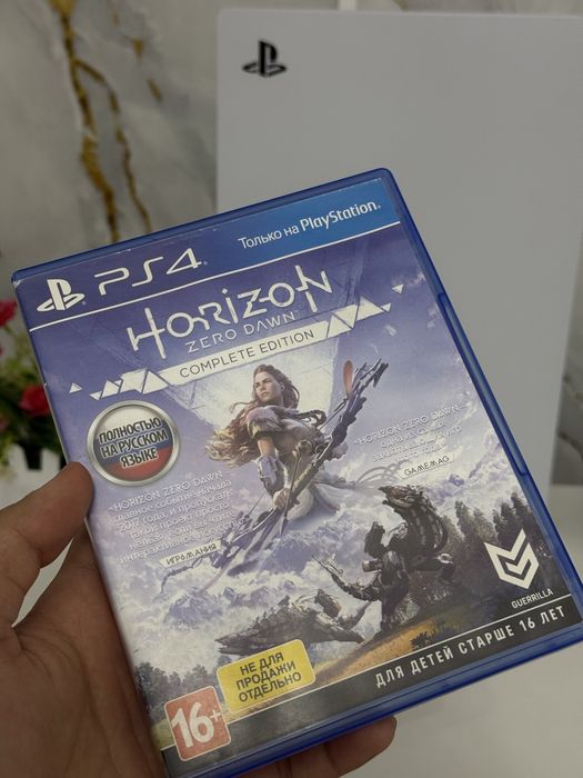 Диск Horizon Zero Dawn для Sony PlayStation 4 / 5