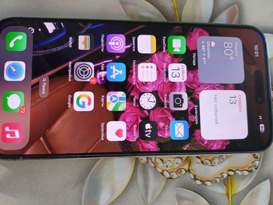 Iphone 14 pro maks