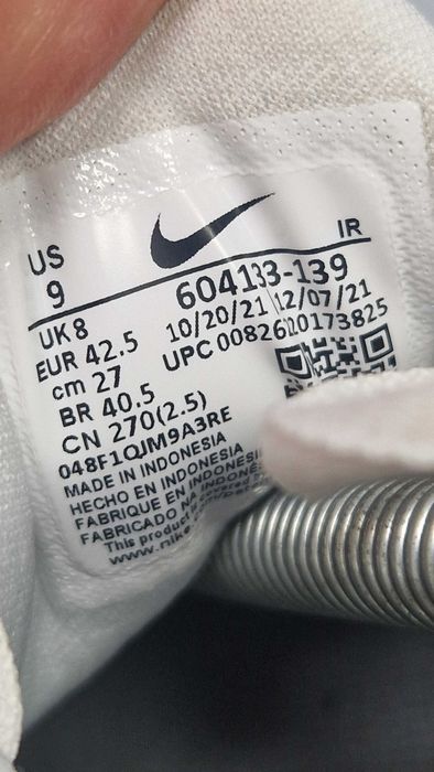 Оригинални мъжки маратонки- Nike Air Max Plus