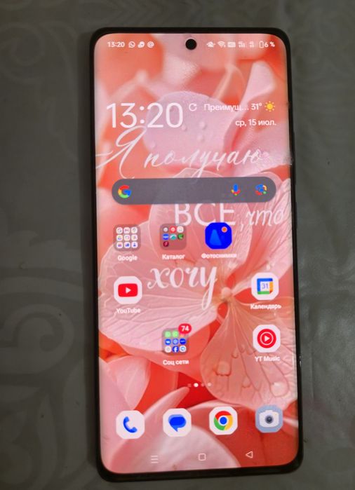 Продам Оппо Рено10 5G