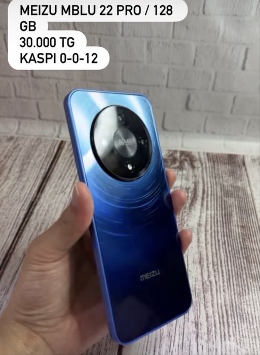 Baitimes Meizu MBLU 22 Pro / 128 GB