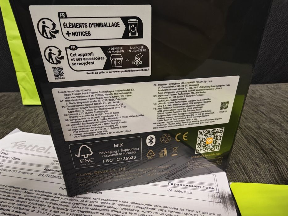 ЗАПЕЧАТАН 46mm Huawei watch GT6 Гаранция Yettel 2028 Black | GT6