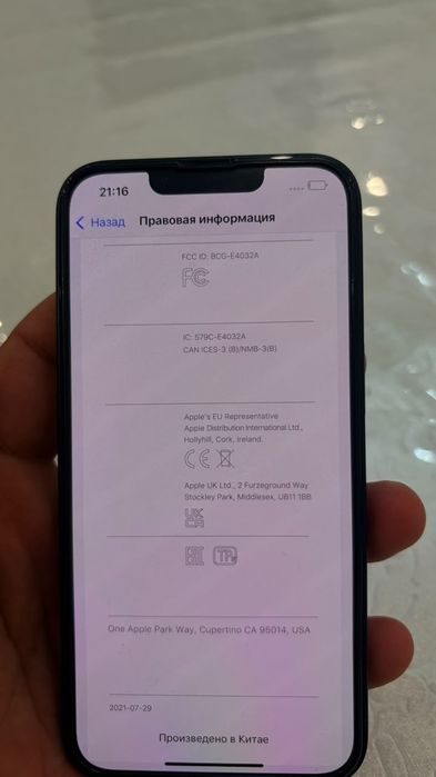 Iphone 13 Айфон 13