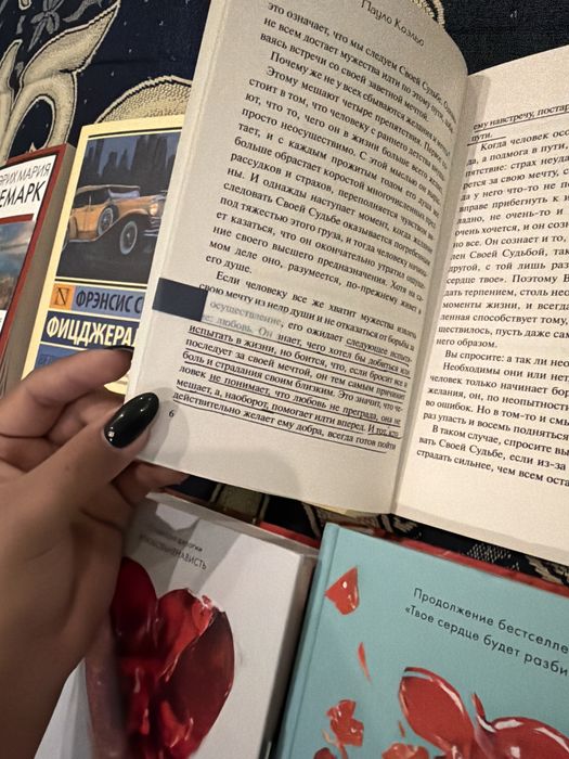 Книги, б/у и новые