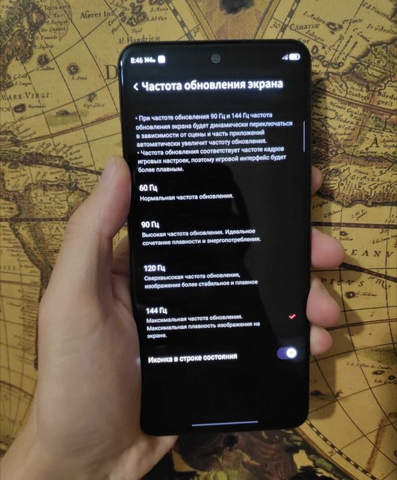 Red Magic 6r 144гц  игровой тел