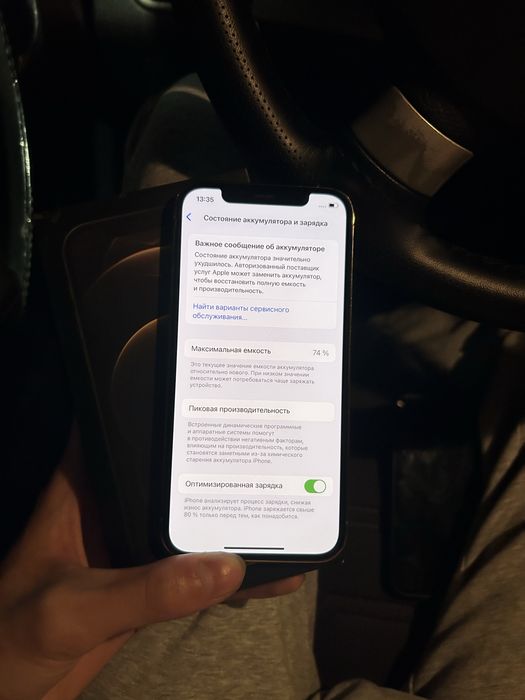 Продам Айфон 12Pro 256gb 74%