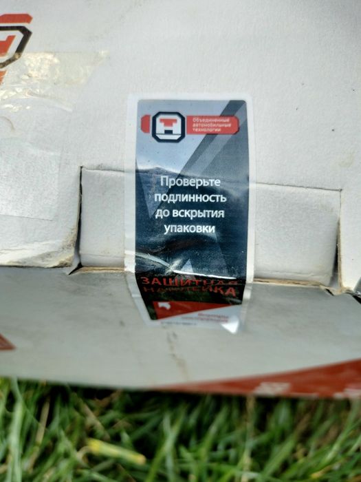 Тормозной усилитель ваз