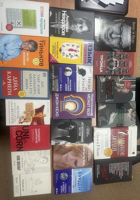 Продаются книги разные