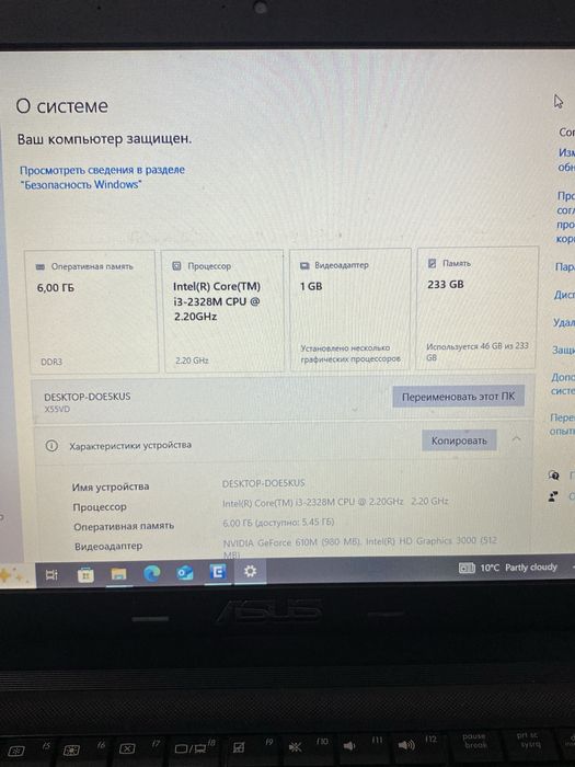 ноутбук  asus 70 мың