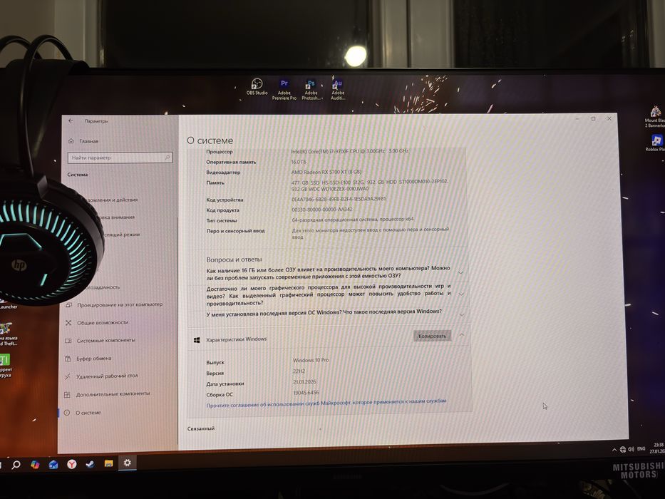 Мощный игровой компьютер комплект