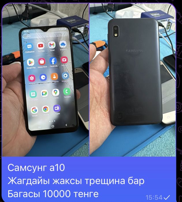 Самсунг А10 продается