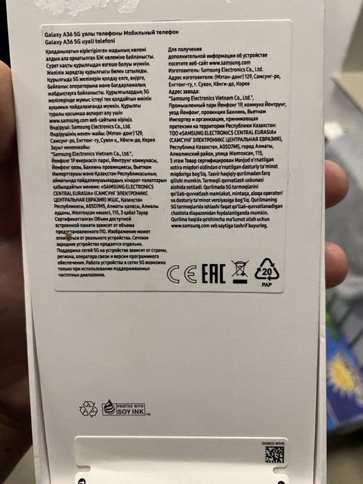 Продам новый телефон