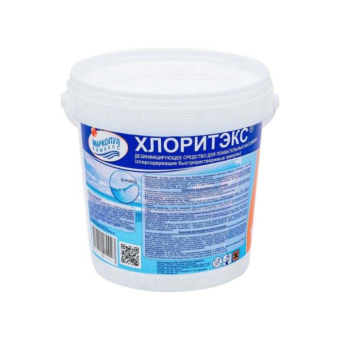 Таблетки в бассейн, химия, хлор, медленный хлор