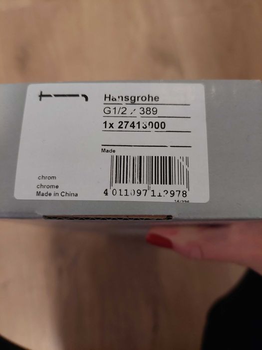 Рамо за пита Hansgrohe